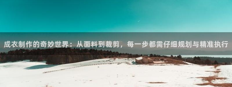 天辰娱乐