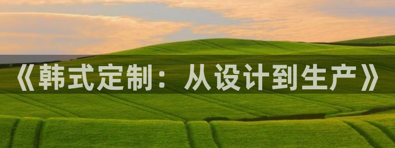 天辰娱乐开户