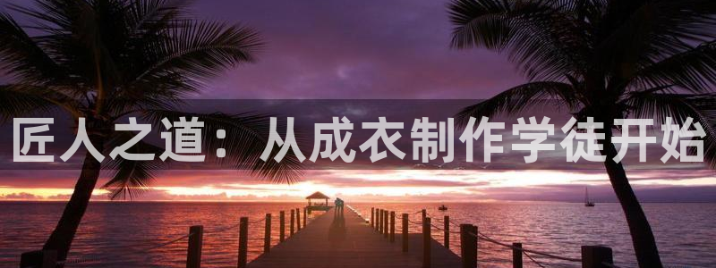 天辰娱乐75775
