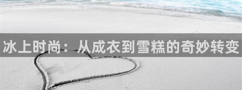 天辰娱乐说