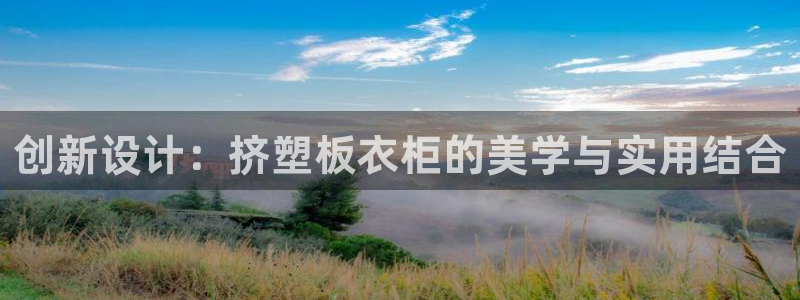 天辰娱乐APP下载