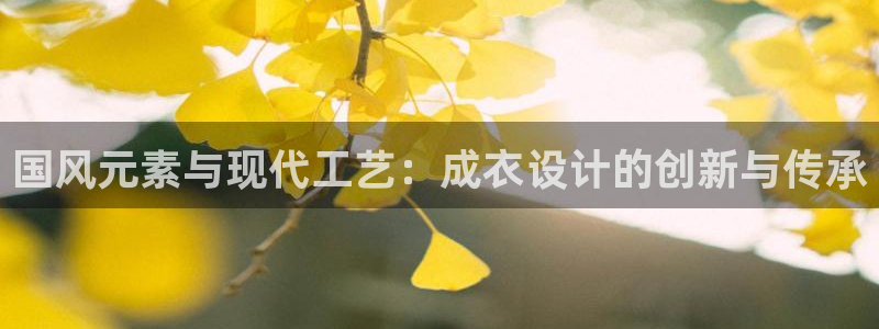 天辰娱乐反水