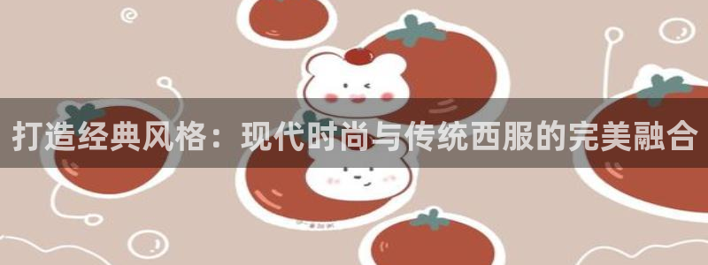天辰娱乐1980