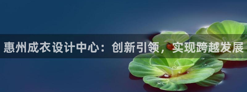 天辰娱乐平台地址在哪里