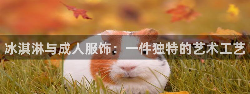 天辰娱乐官网
