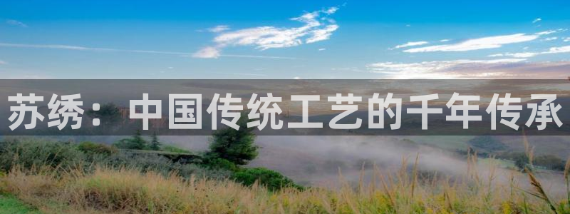 天辰团队贝高娱乐