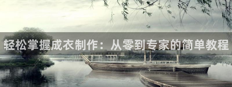 天辰水娱乐