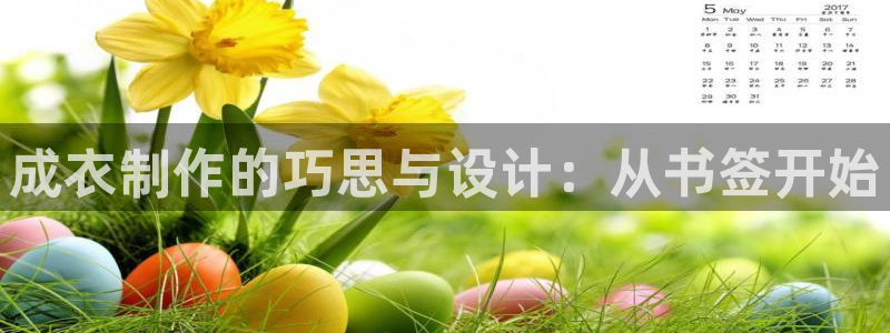 天辰娱乐平台靠谱么