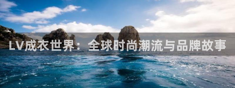 天辰娱乐跑的快